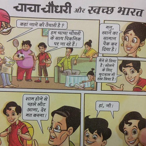 The Indian Comics’ Disappearing Microcosm