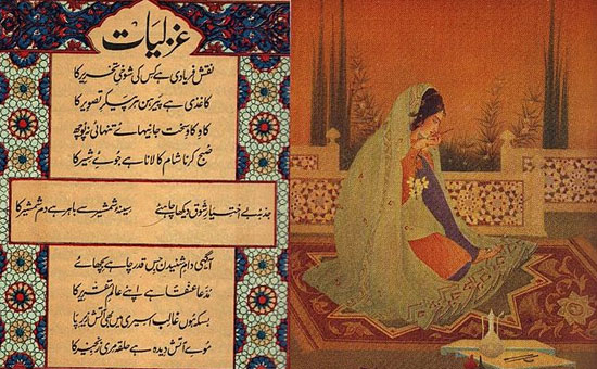 Influence of Urdu on India’s History
